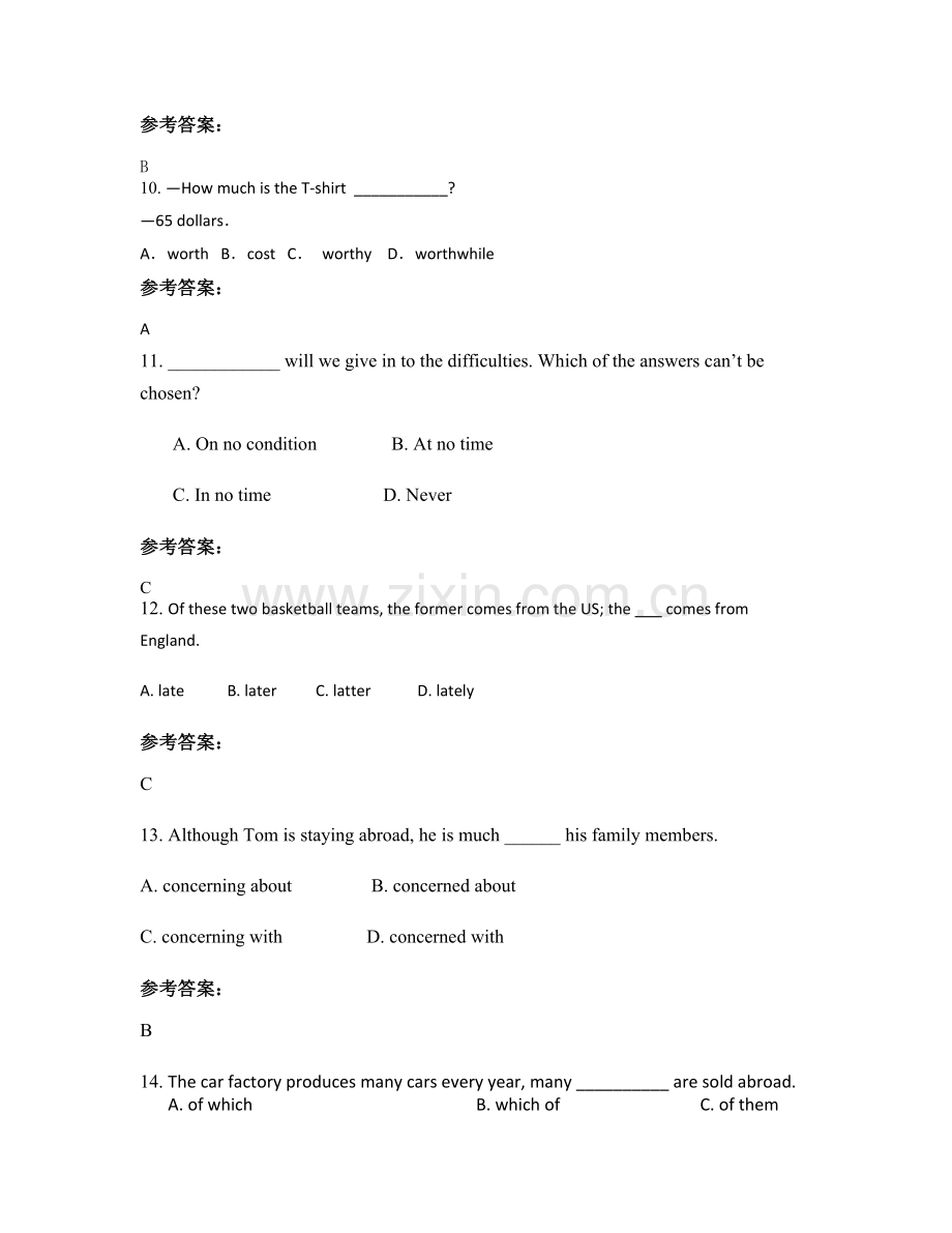 河南省洛阳市第二中学高一英语下学期期末试题含解析.docx_第3页