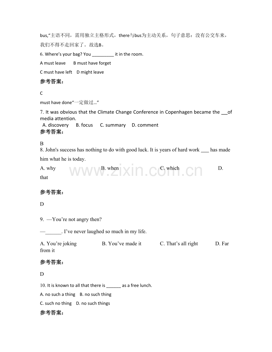 湖南省郴州市资兴波水学校2020年高二英语模拟试卷含解析.docx_第2页