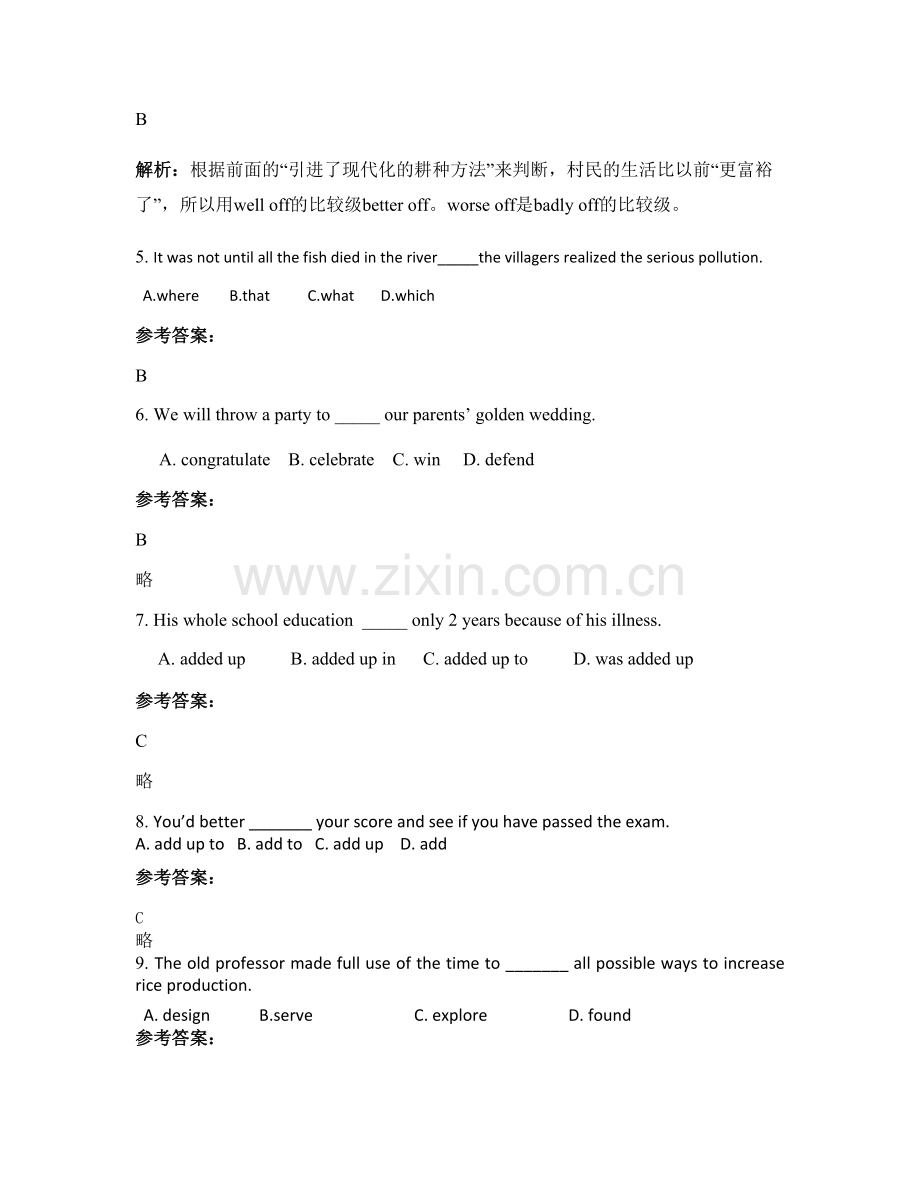 2020-2021学年广东省深圳市第三高级中学(原教苑中学)高一英语模拟试卷含解析.docx_第2页