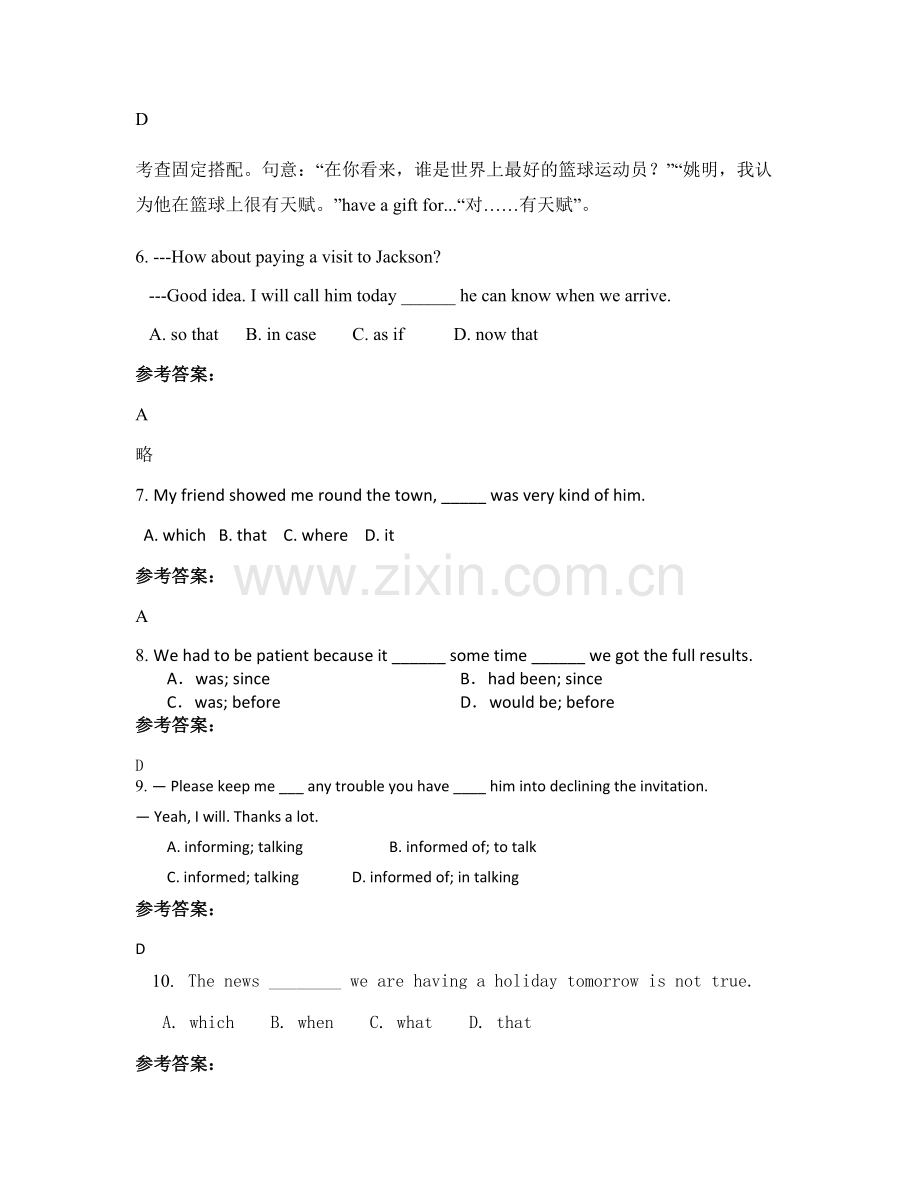 2022年辽宁省盘锦市大洼县第二高级中学高一英语期末试题含解析.docx_第2页