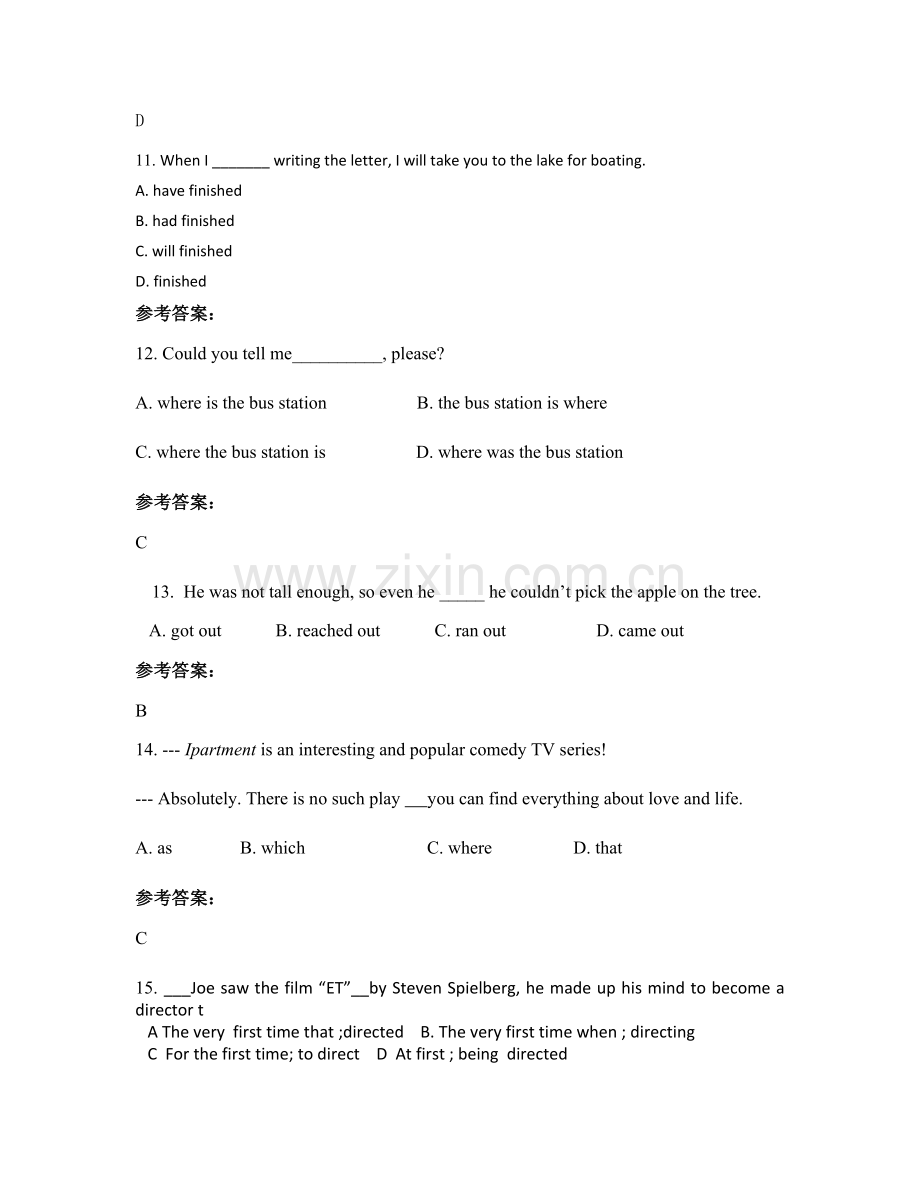 2022年辽宁省盘锦市大洼县第二高级中学高一英语期末试题含解析.docx_第3页