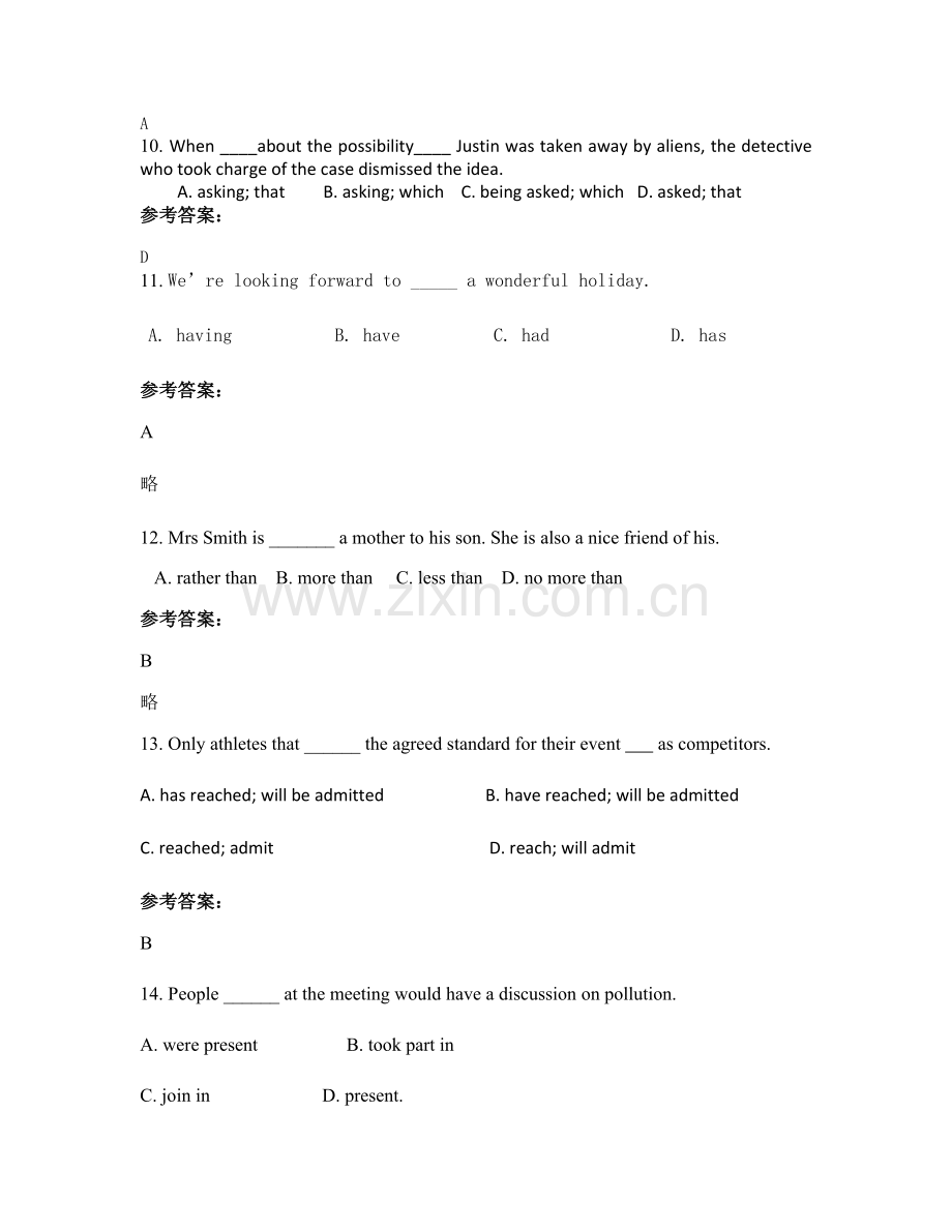 四川省遂宁市双溪乡中学2020年高一英语期末试题含解析.docx_第3页