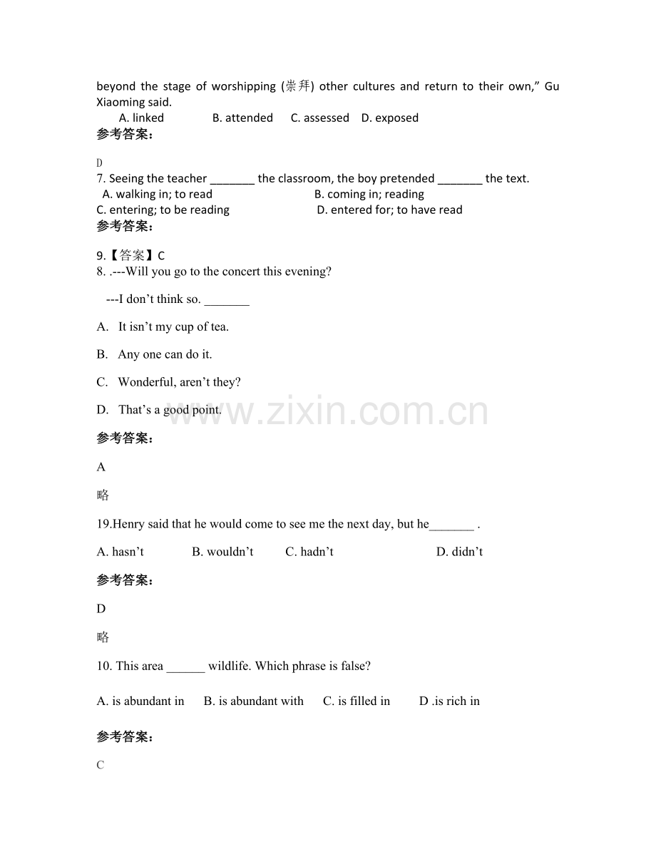 2022年河北省石家庄市第二十三中学高二英语联考试卷含解析.docx_第2页