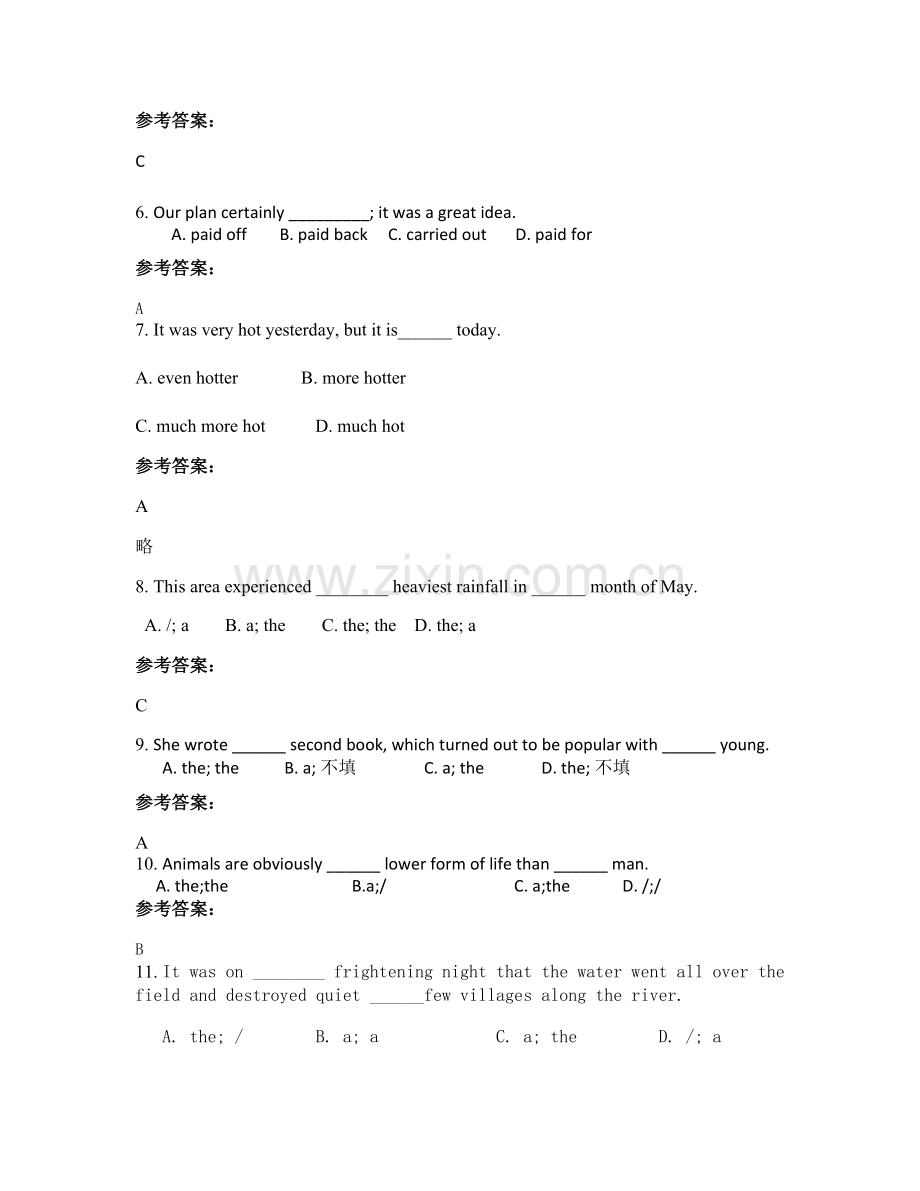 云南省曲靖市宣威市龙场镇第二中学2021年高一英语下学期期末试卷含解析.docx_第2页