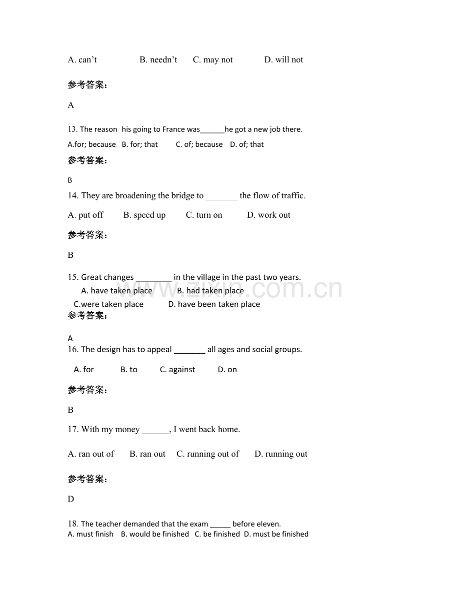 四川省成都市栖贤中学高二英语下学期期末试卷含解析.docx_第3页