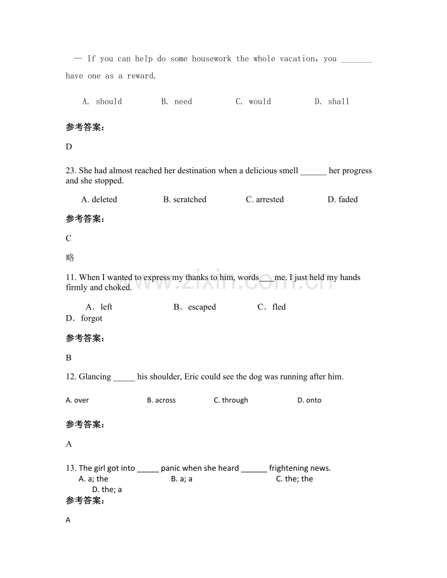 湖南省郴州市桂阳县第四中学2022年高三英语联考试题含解析.docx_第3页