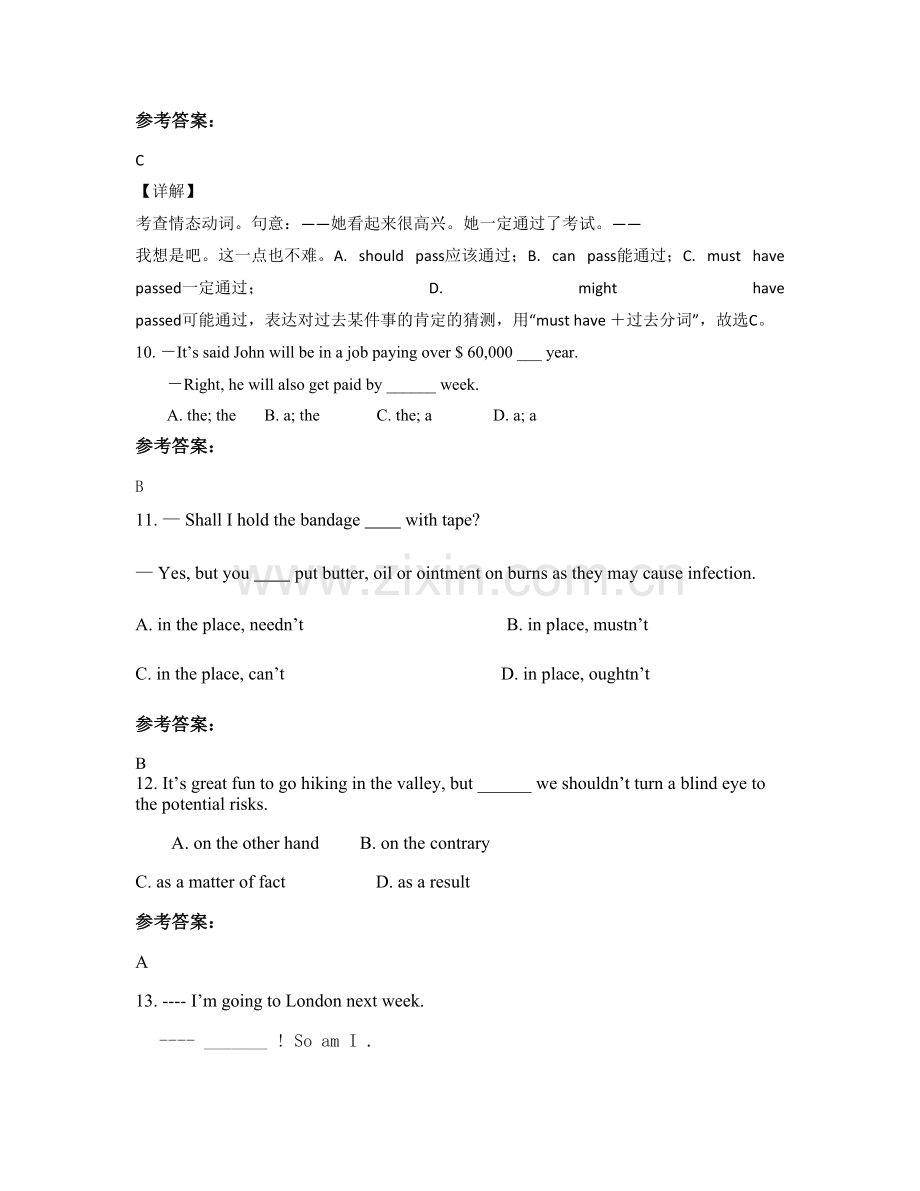 2021年山东省青岛市莱西李权庄镇中心中学高二英语月考试卷含解析.docx_第3页