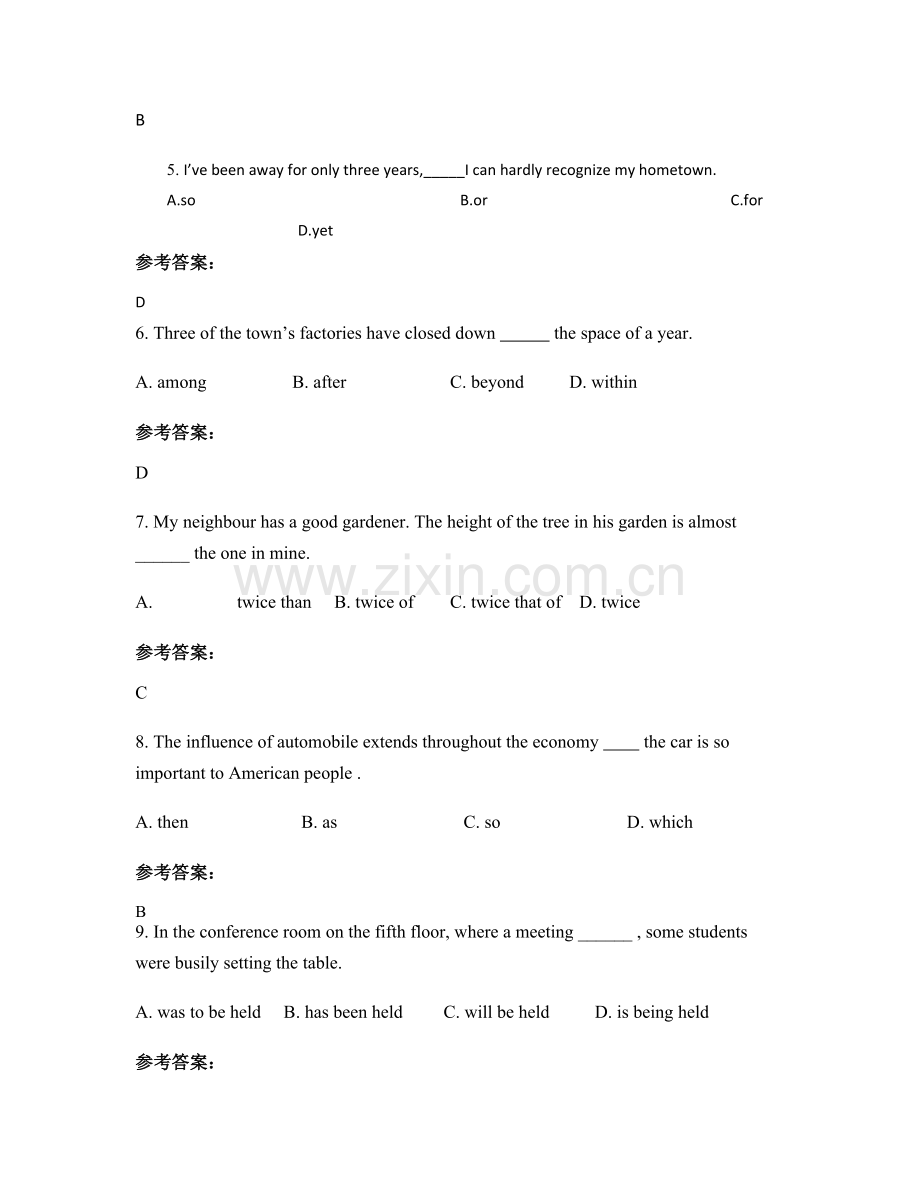 四川省成都市树德协进中学高三英语联考试卷含解析.docx_第2页