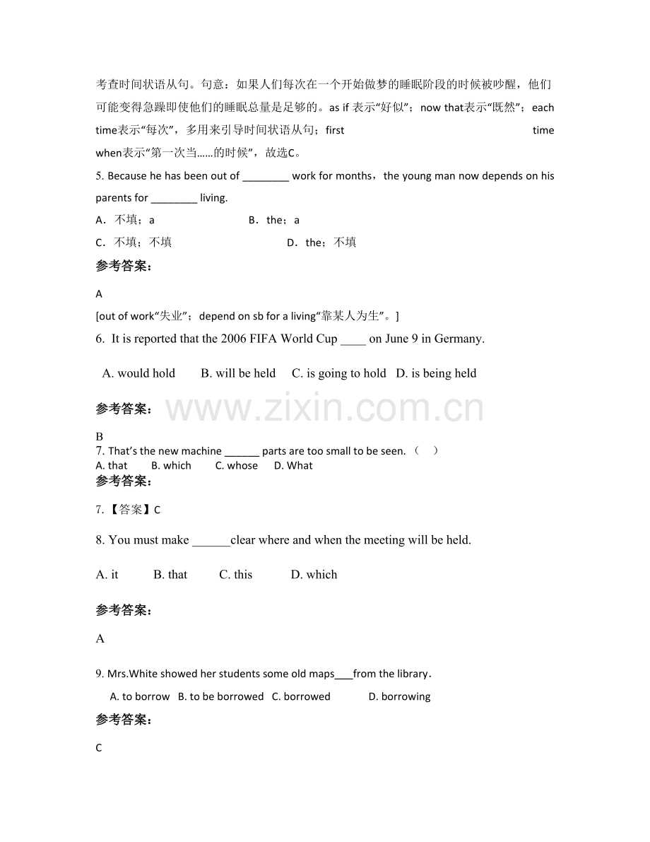 2021年安徽省合肥市第十一中学高一英语模拟试题含解析.docx_第2页