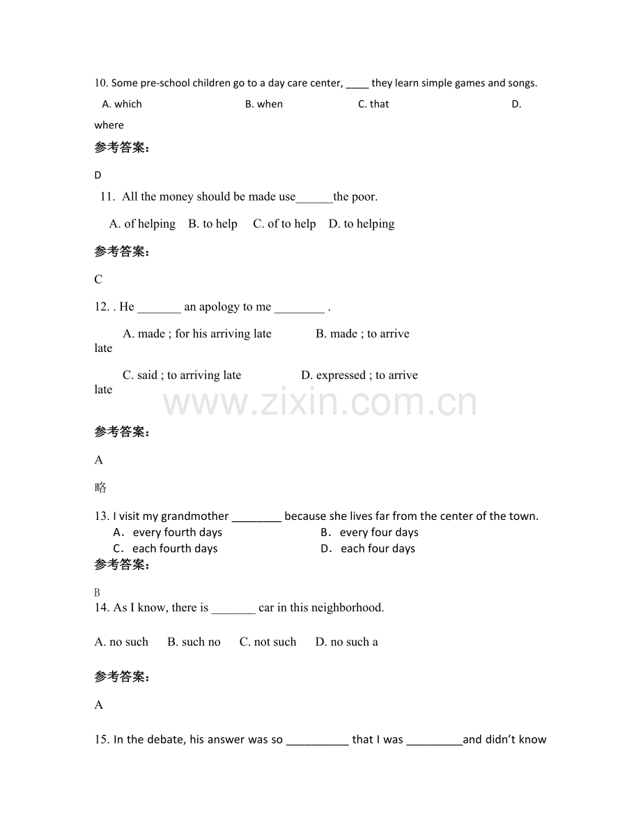 2021年安徽省合肥市第十一中学高一英语模拟试题含解析.docx_第3页