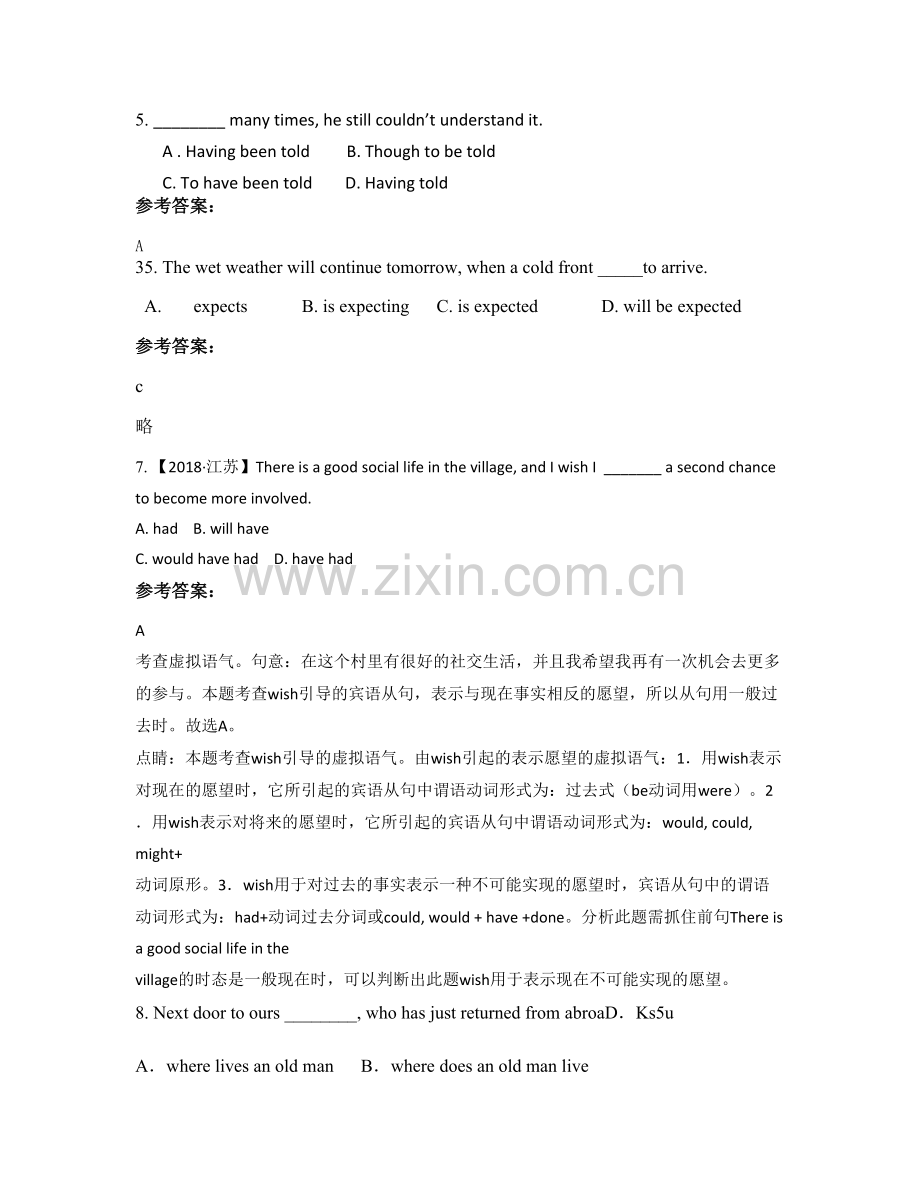 2022年湖北省随州市十岗中学高二英语模拟试题含解析.docx_第2页