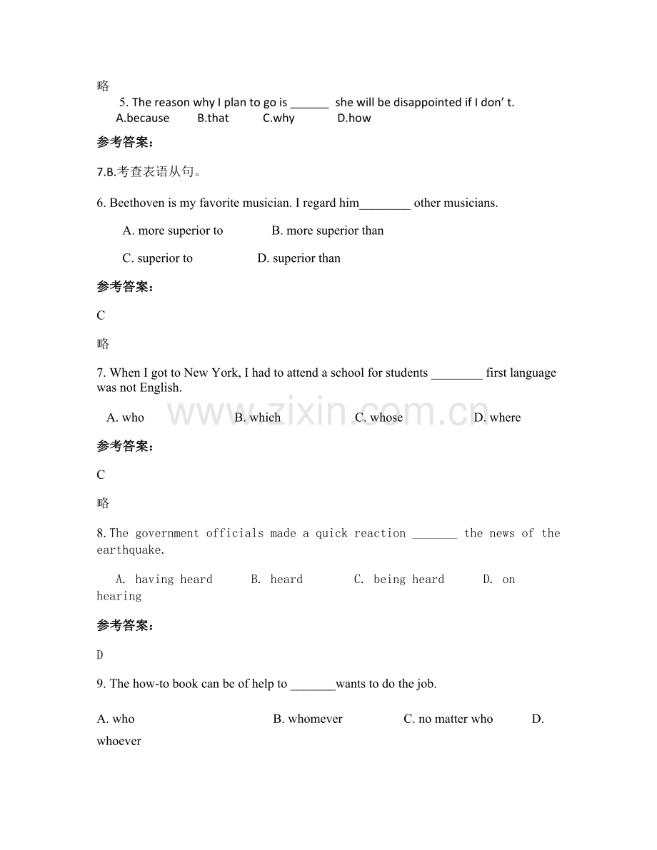 2022年河北省石家庄市赵县第一中学高二英语下学期期末试题含解析.docx_第2页