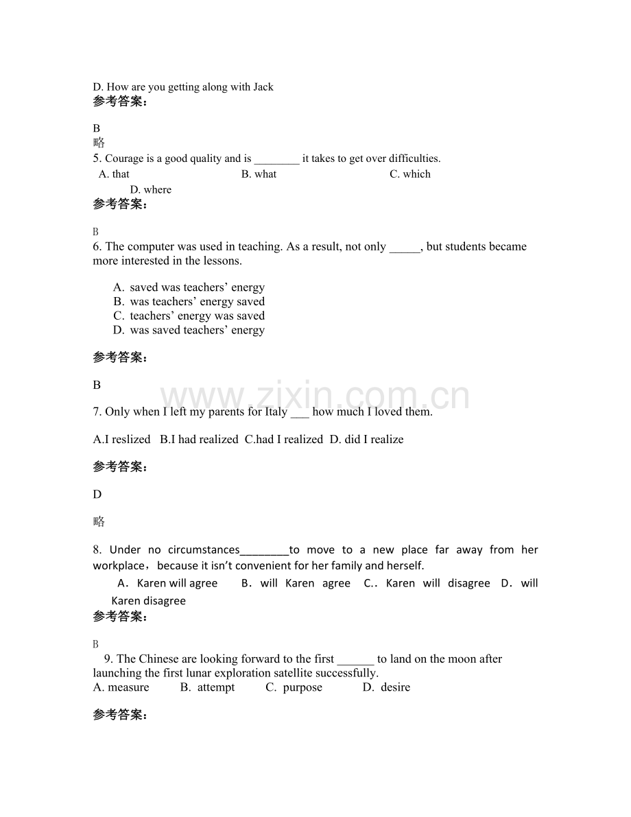 2022年湖北省荆州市万家镇中学高二英语联考试卷含解析.docx_第2页