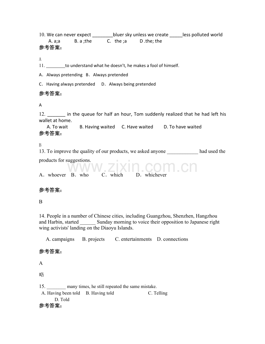 上海育群中学2020年高二英语下学期期末试题含解析.docx_第3页