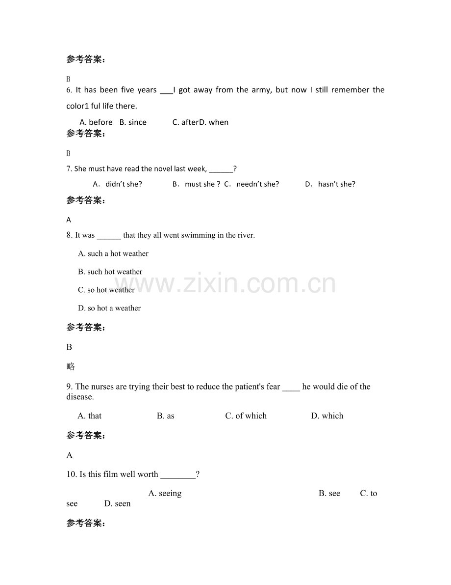 2021年广东省韶关市乳源桂头中学高一英语期末试题含解析.docx_第2页