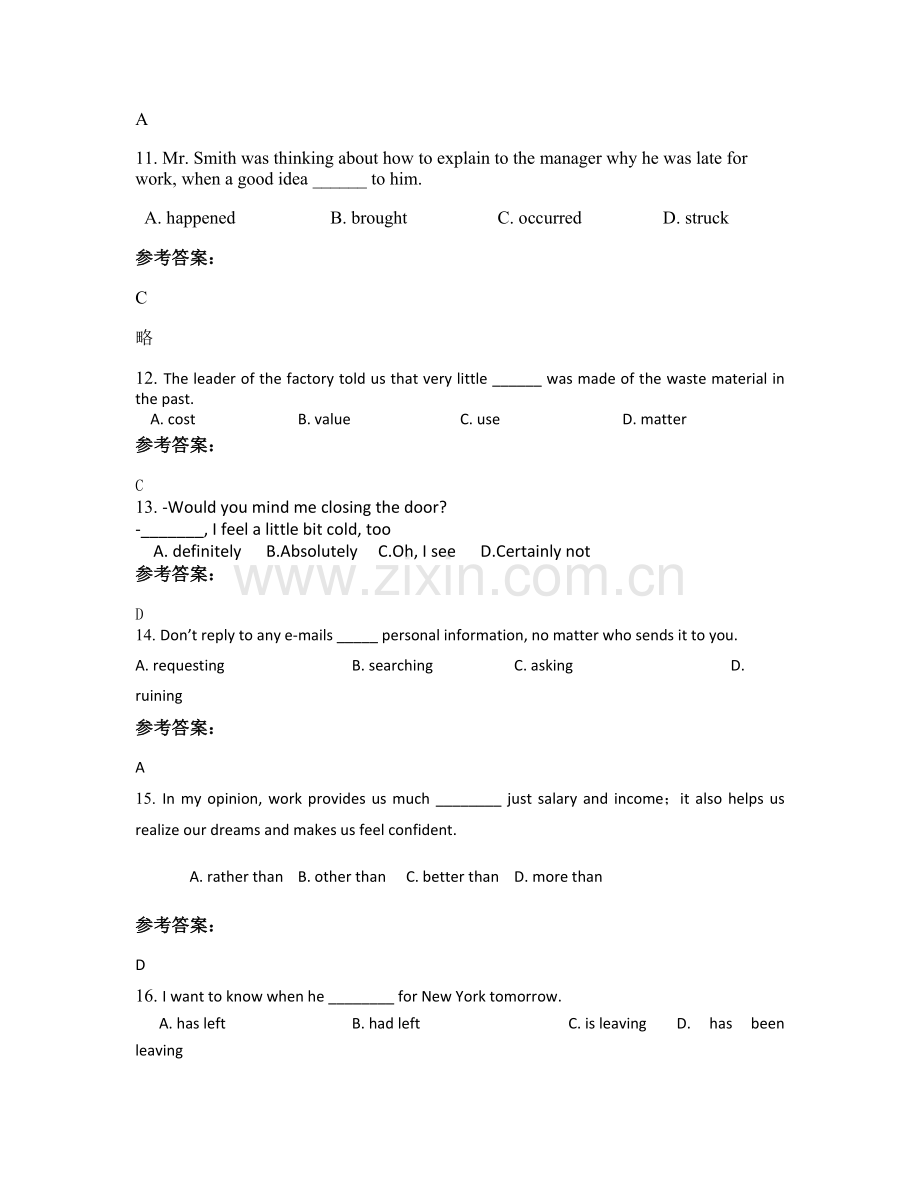 2021年广东省韶关市乳源桂头中学高一英语期末试题含解析.docx_第3页