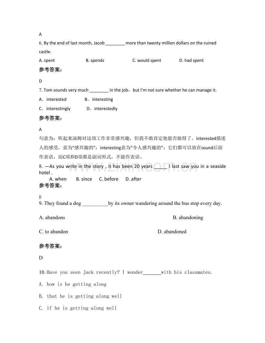 2021年辽宁省沈阳市第二十高级中学高一英语期末试题含解析.docx_第2页