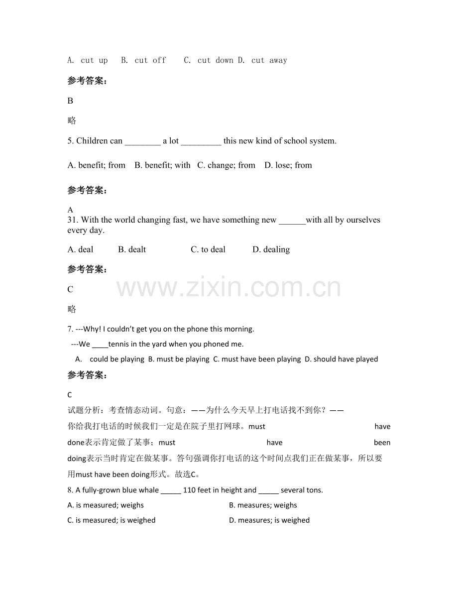 四川省广安市华蓥中学2020-2021学年高二英语模拟试题含解析.docx_第2页