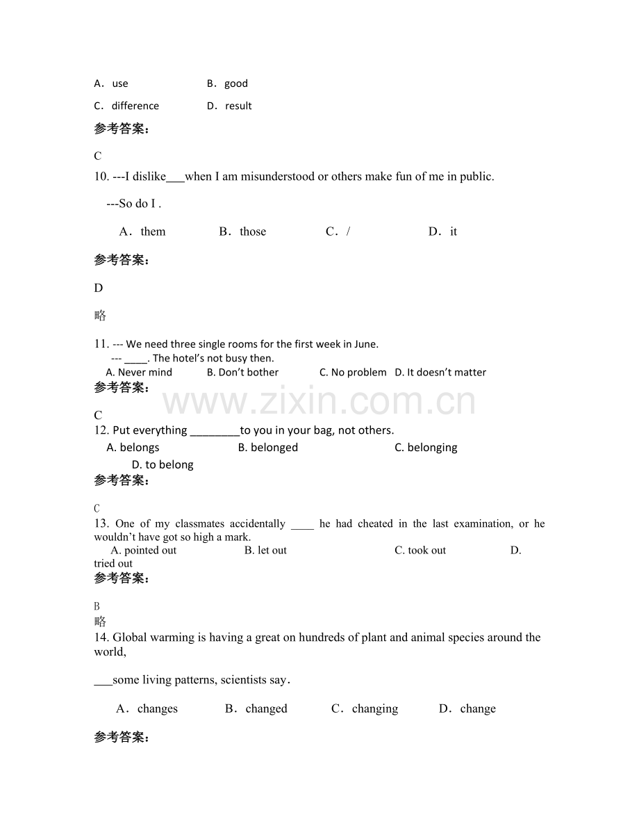 山东省临沂市第八中学2020年高三英语月考试题含解析.docx_第3页