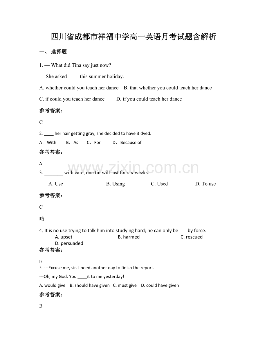 四川省成都市祥福中学高一英语月考试题含解析.docx_第1页