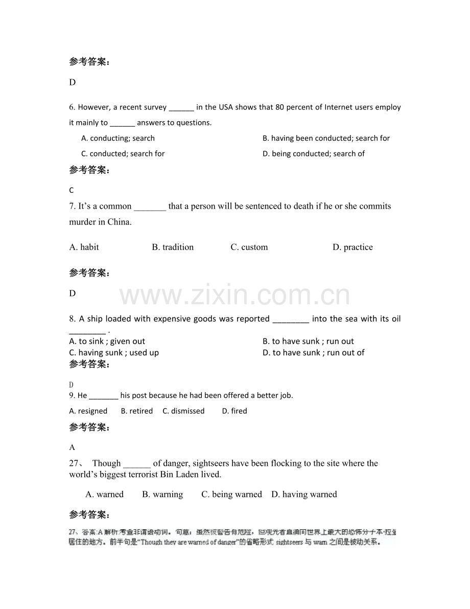 2021年福建省南平市建瓯第五中学高二英语下学期期末试题含解析.docx_第2页