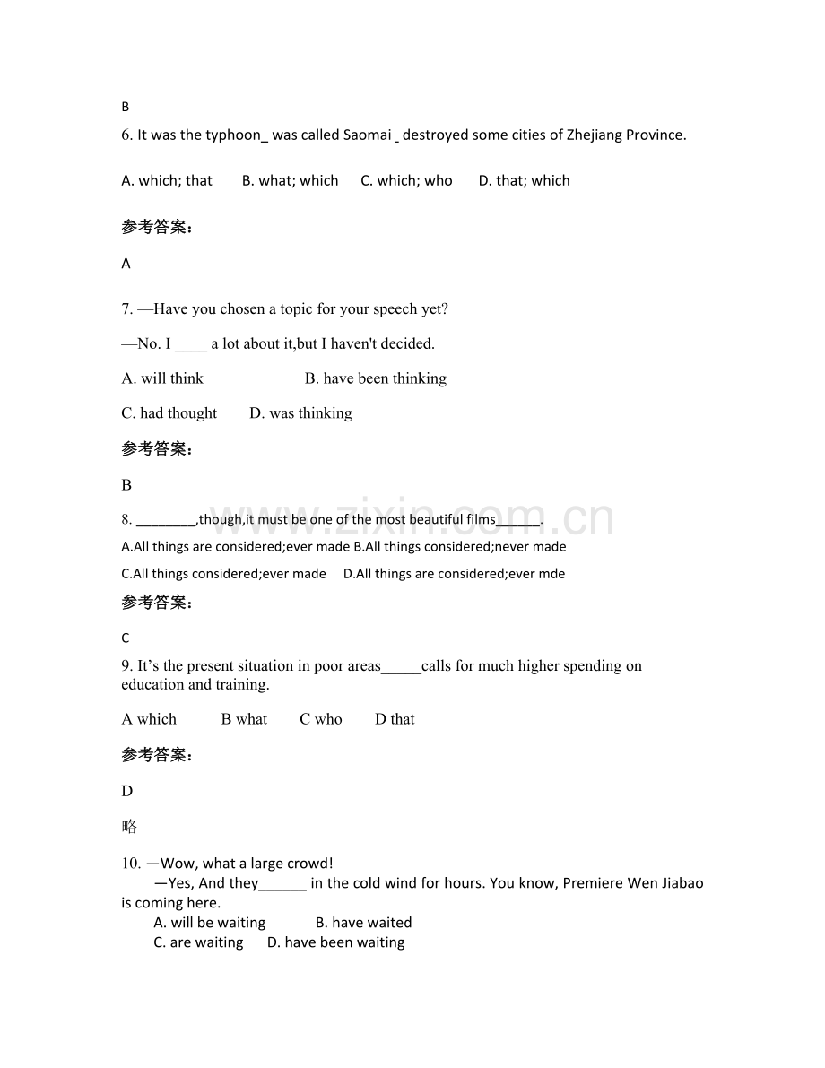内蒙古自治区赤峰市巴彦淖尔第一中学高二英语月考试卷含解析.docx_第2页