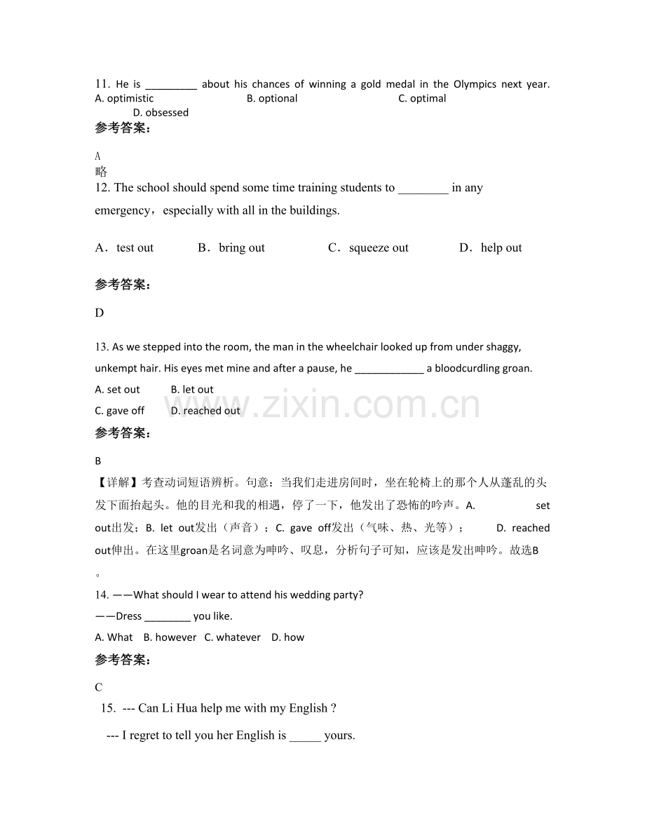 2022年河北省石家庄市新星中学高二英语月考试卷含解析.docx_第3页