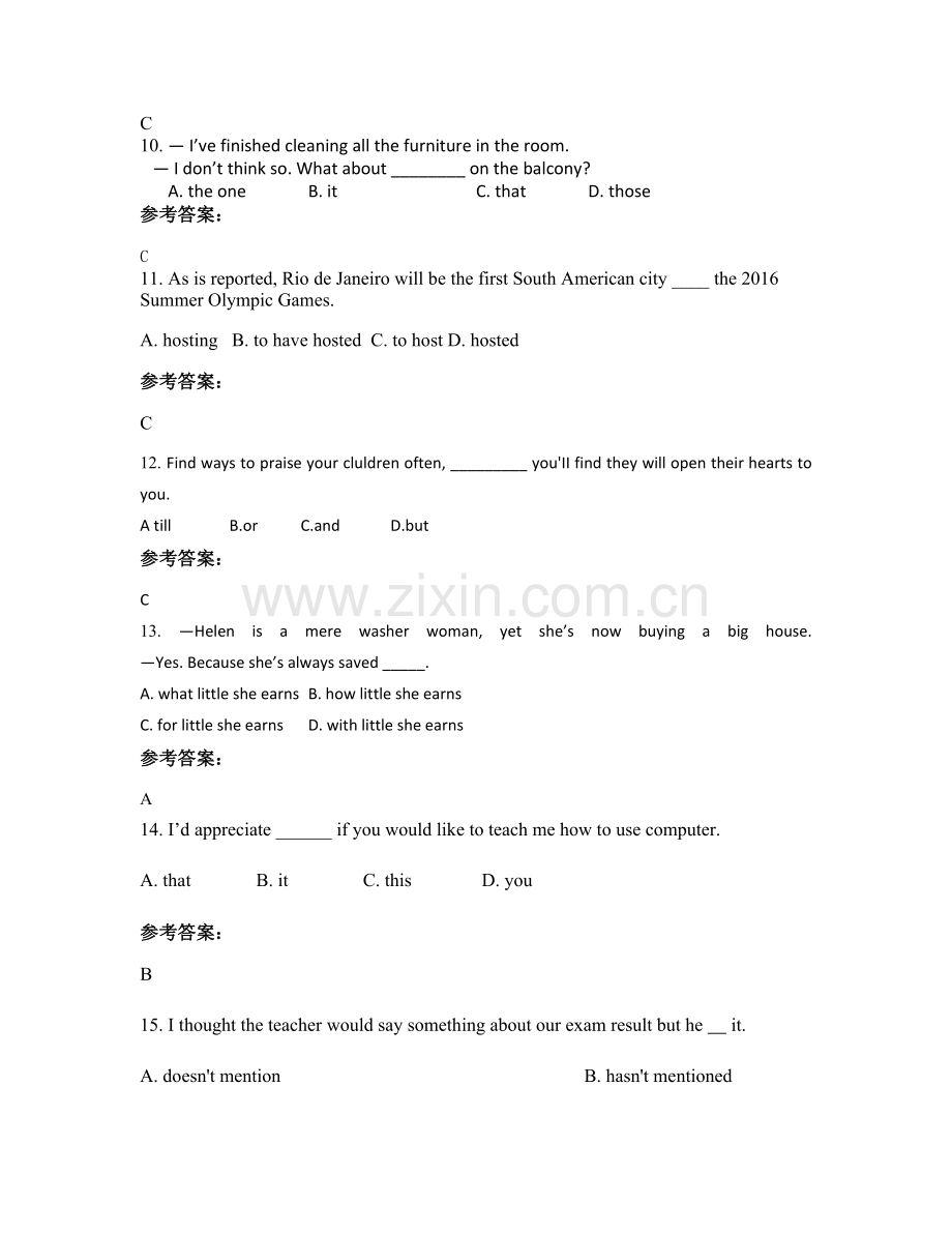 2022年北京日坛中学高三英语联考试卷含解析.docx_第3页