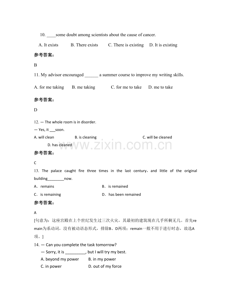2020-2021学年广东省湛江市一中外国语实验学校高一英语期末试题含解析.docx_第3页