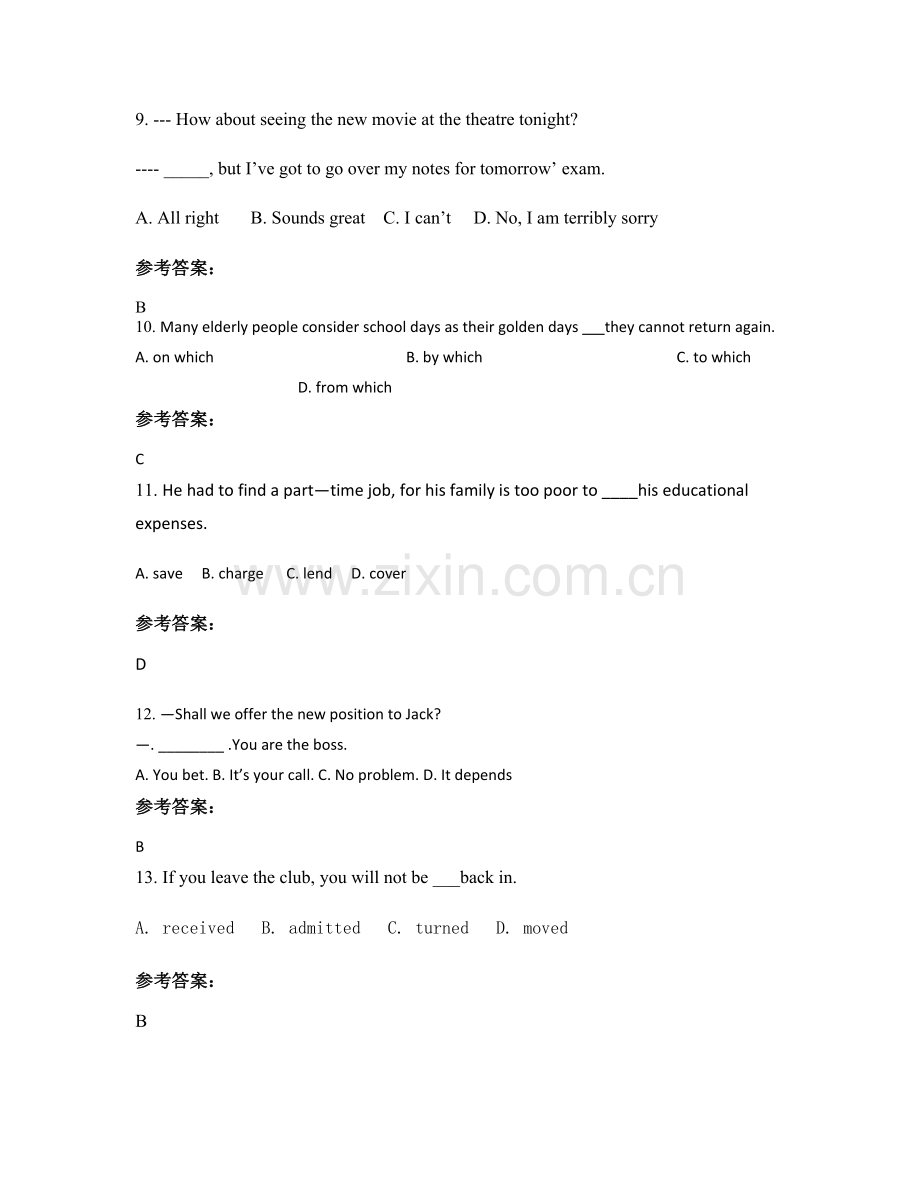 四川省达州市渠县有庆一中学高三英语月考试题含解析.docx_第3页