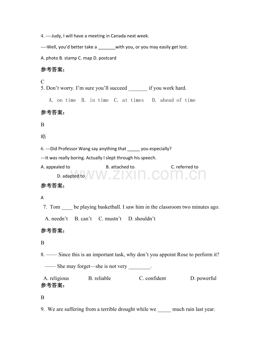 四川省南充市南部县第四中学高一英语期末试卷含解析.docx_第2页