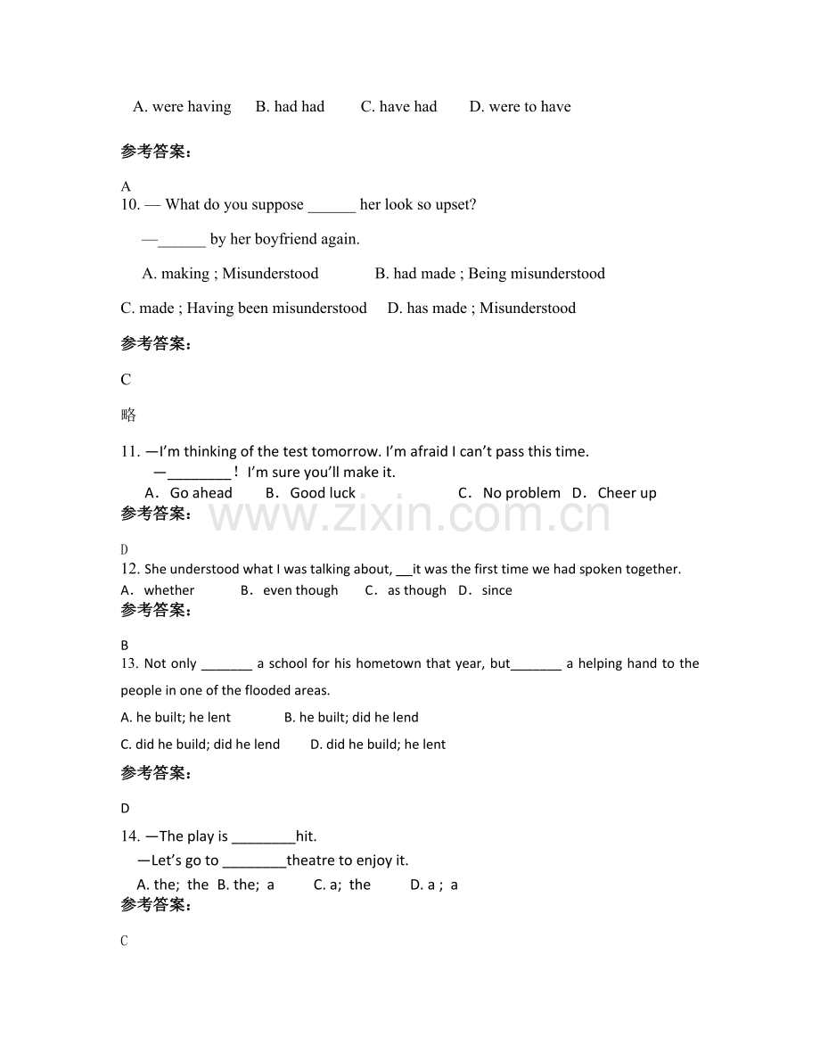 四川省南充市南部县第四中学高一英语期末试卷含解析.docx_第3页