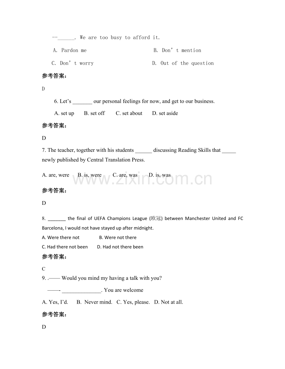 四川省绵阳市彰明中学2022年高二英语期末试卷含解析.docx_第2页