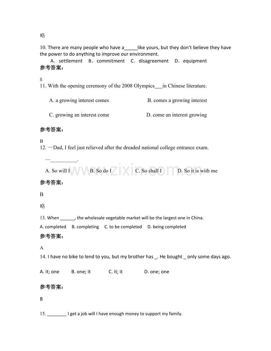 四川省绵阳市彰明中学2022年高二英语期末试卷含解析.docx_第3页