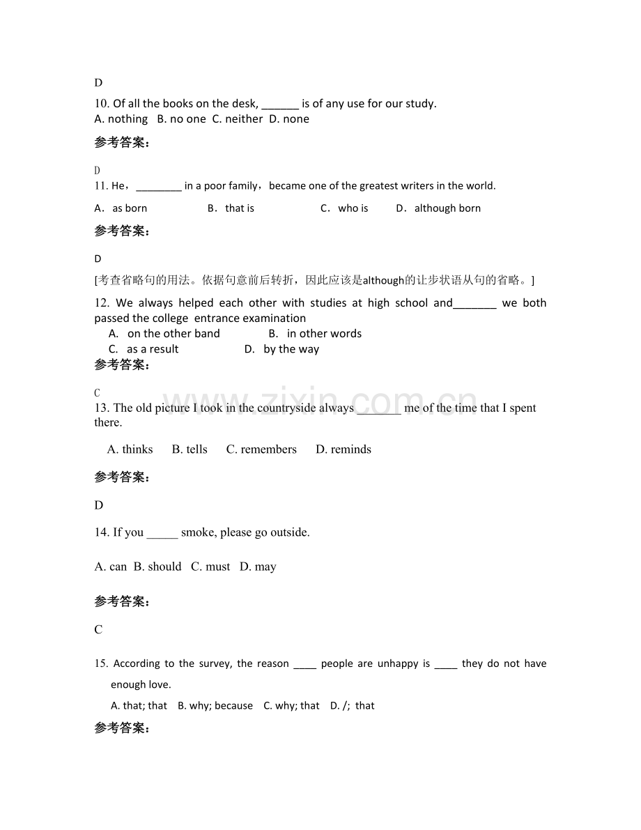 2022年浙江省嘉兴市马桥中学高一英语模拟试题含解析.docx_第3页