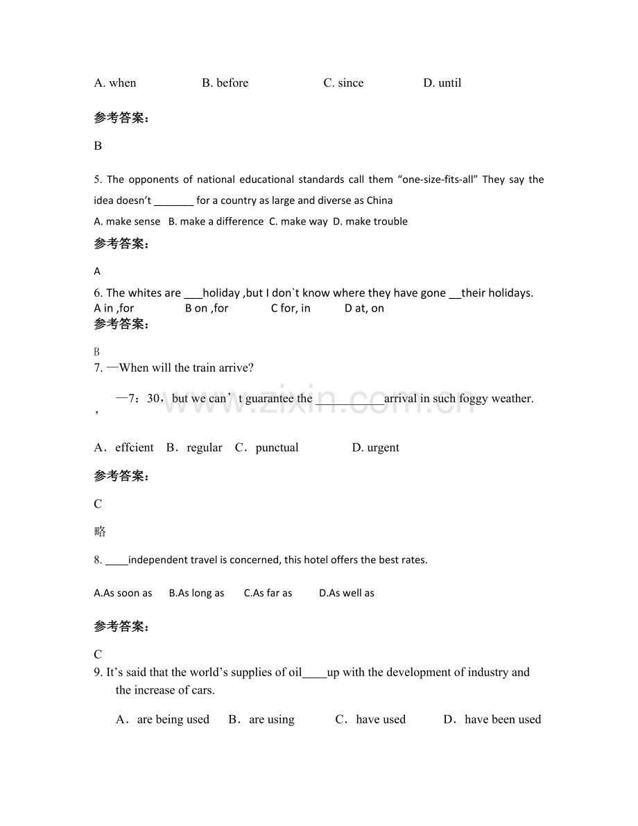 2022年山东省青岛市即墨第三职业高级中学高三英语联考试卷含解析.docx_第2页