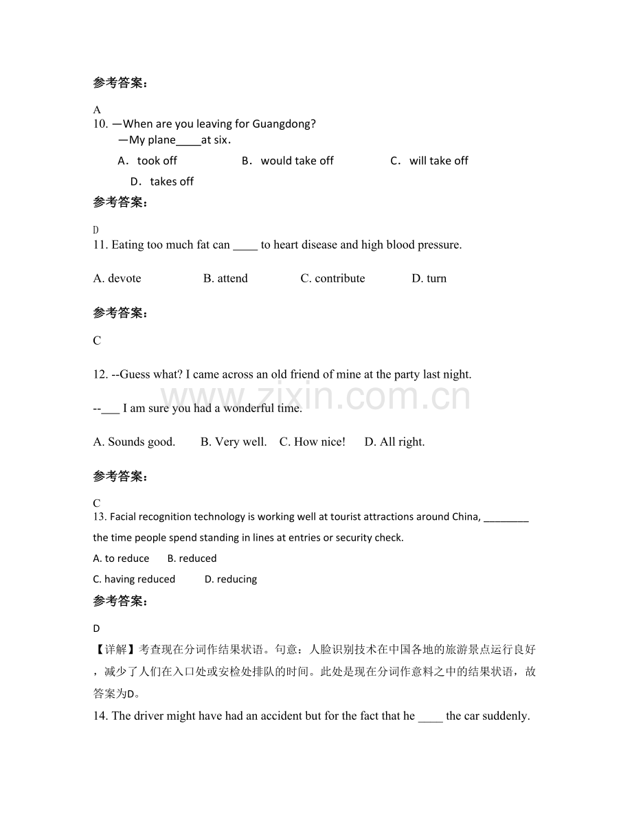 2022年山东省青岛市即墨第三职业高级中学高三英语联考试卷含解析.docx_第3页