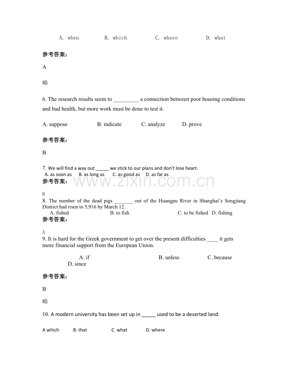 2021年山西省临汾市库拔中学高三英语月考试卷含解析.docx_第2页