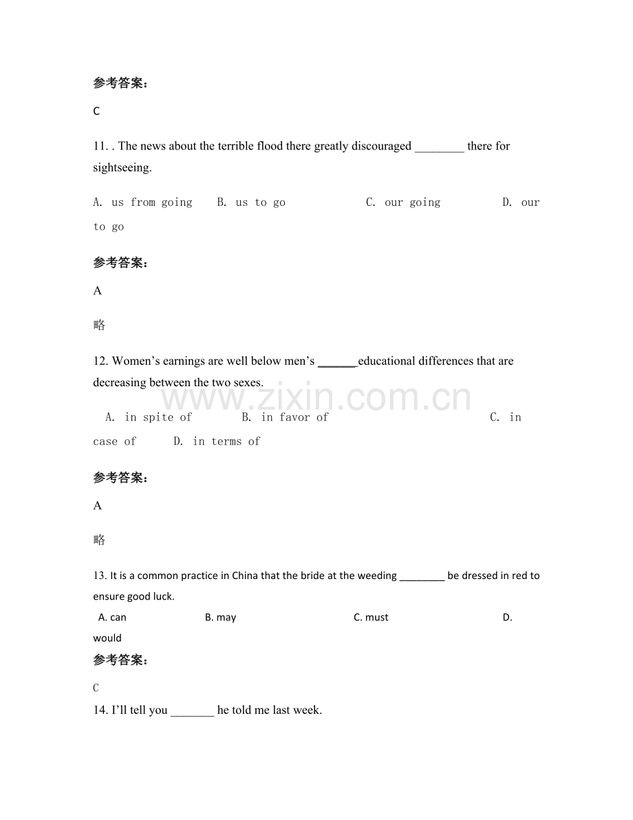 2021年山西省临汾市库拔中学高三英语月考试卷含解析.docx_第3页