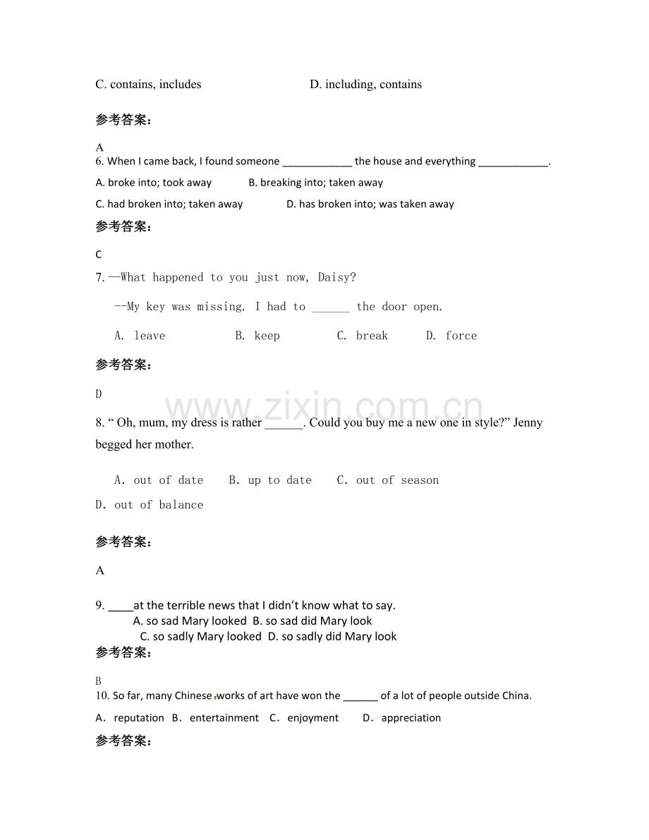 四川省南充市周河镇中学2021-2022学年高一英语模拟试卷含解析.docx_第2页