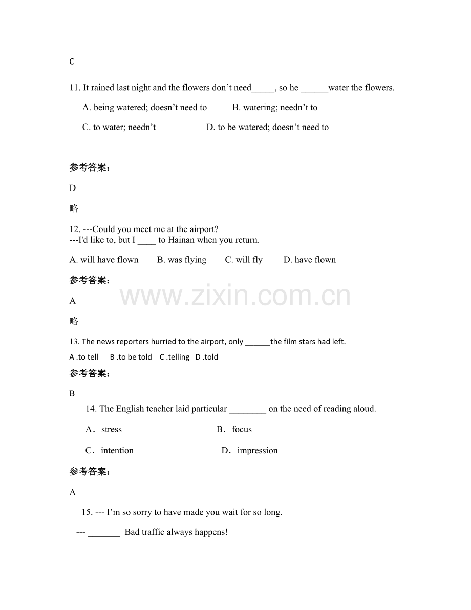 2022年浙江省宁波市奉化裘村中学高二英语模拟试卷含解析.docx_第3页