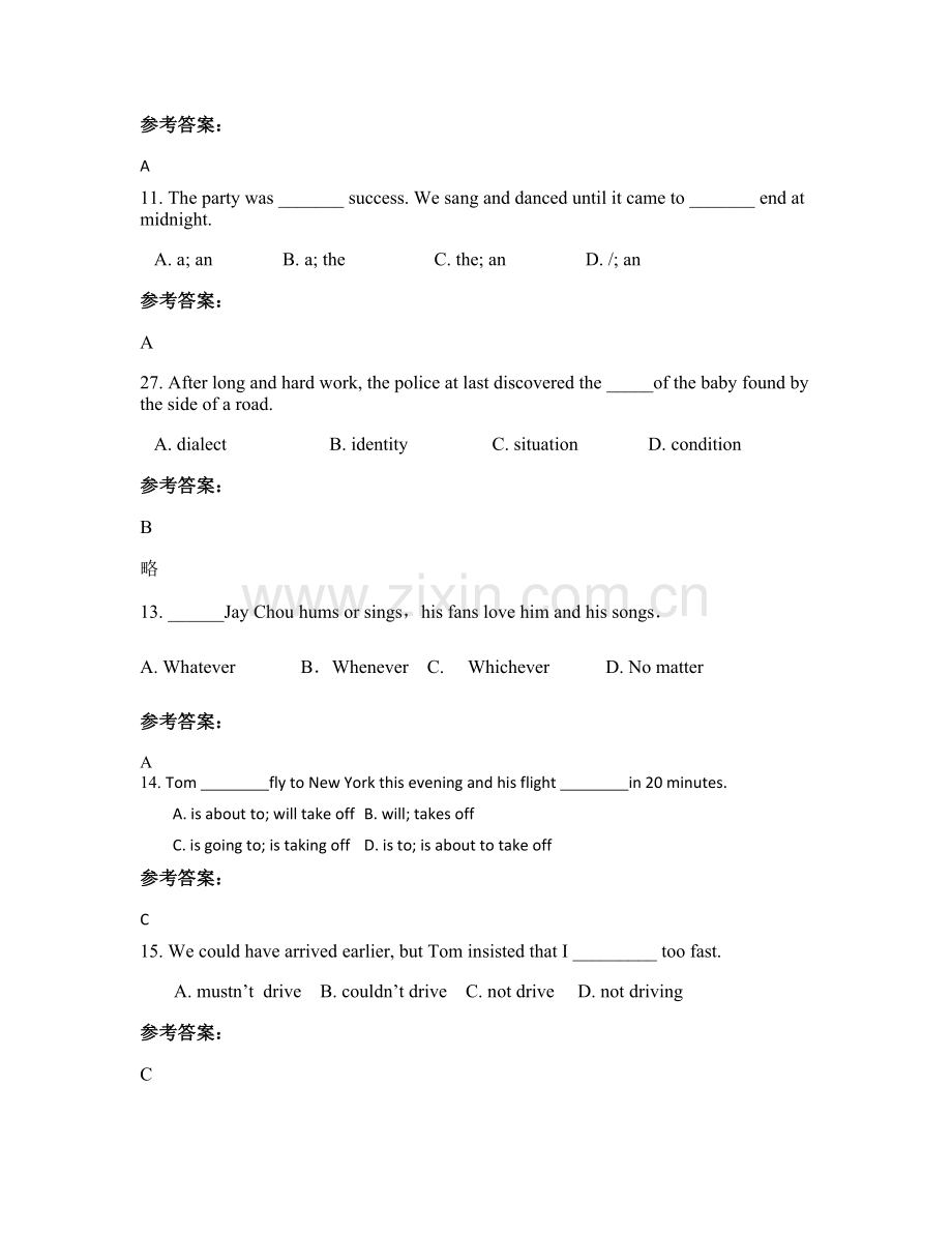 云南省曲靖市宣威市东山镇第一中学2021-2022学年高三英语模拟试卷含解析.docx_第3页