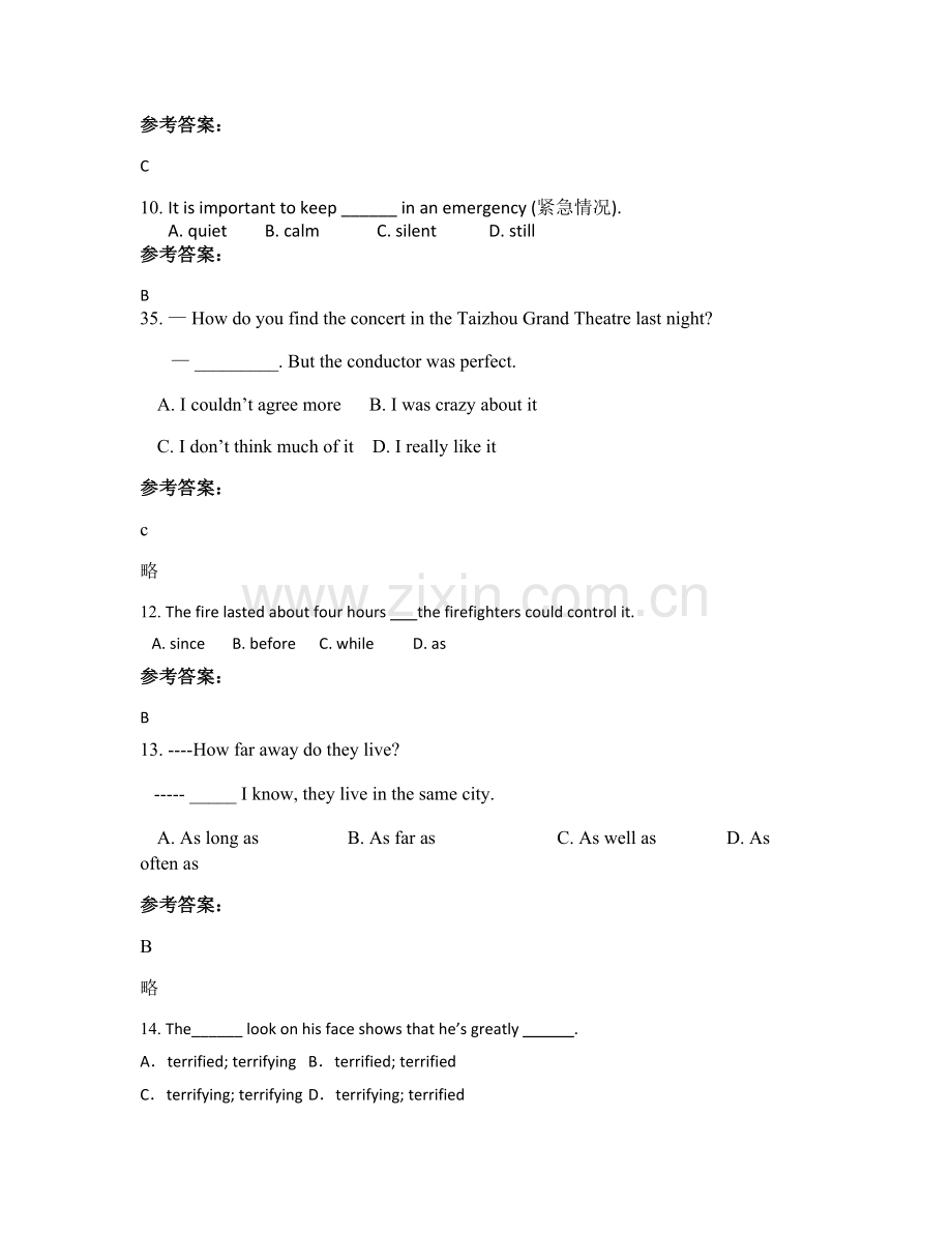 2021年福建省三明市大田县广平初级中学高一英语联考试题含解析.docx_第3页