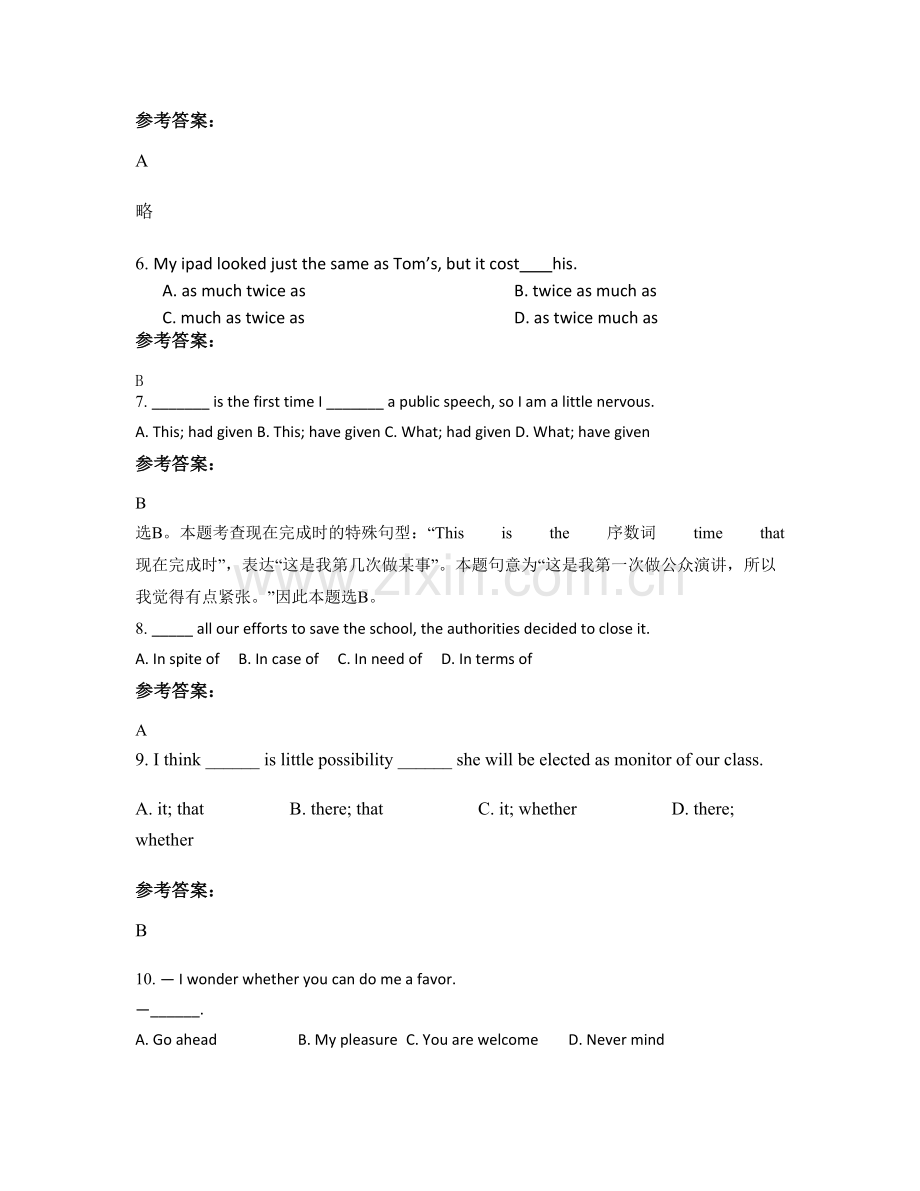 2022年北京第九十中学高三英语上学期期末试卷含解析.docx_第2页