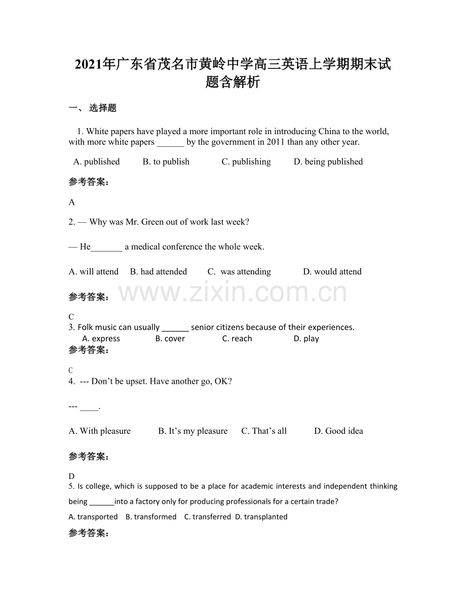 2021年广东省茂名市黄岭中学高三英语上学期期末试题含解析.docx_第1页