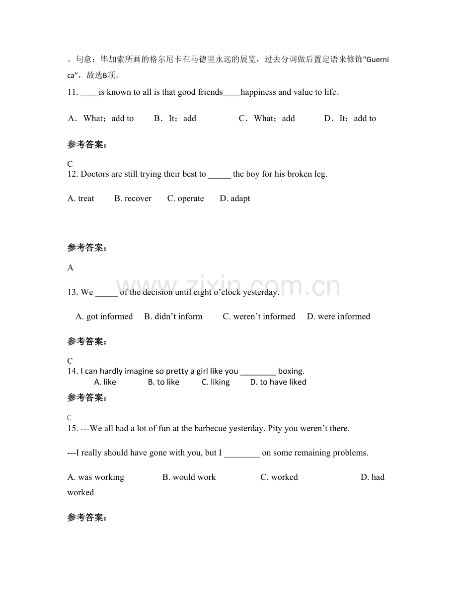 2021年广东省茂名市黄岭中学高三英语上学期期末试题含解析.docx_第3页