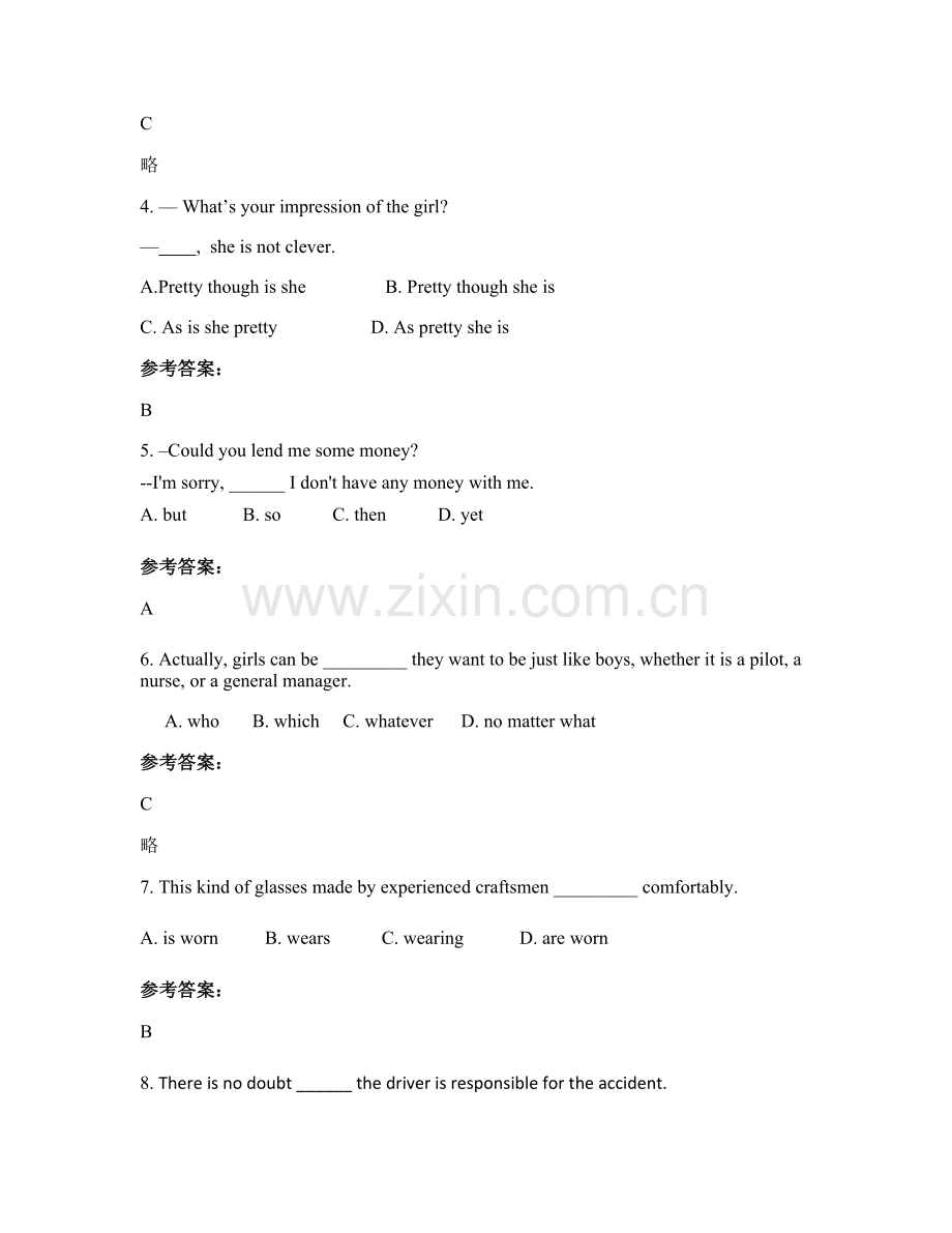 2020-2021学年广东省清远市英德英德中学高二英语模拟试题含解析.docx_第2页