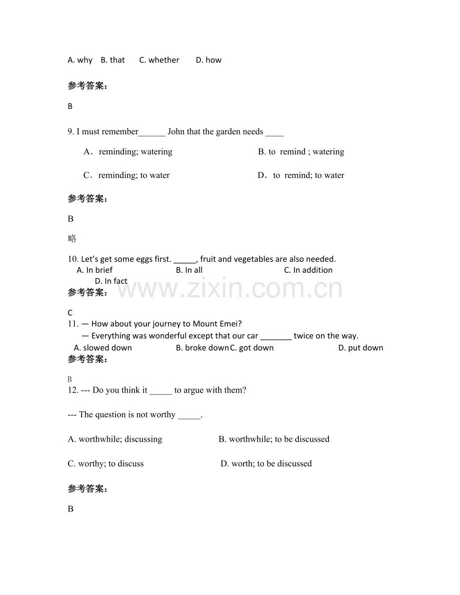 2020-2021学年广东省清远市英德英德中学高二英语模拟试题含解析.docx_第3页