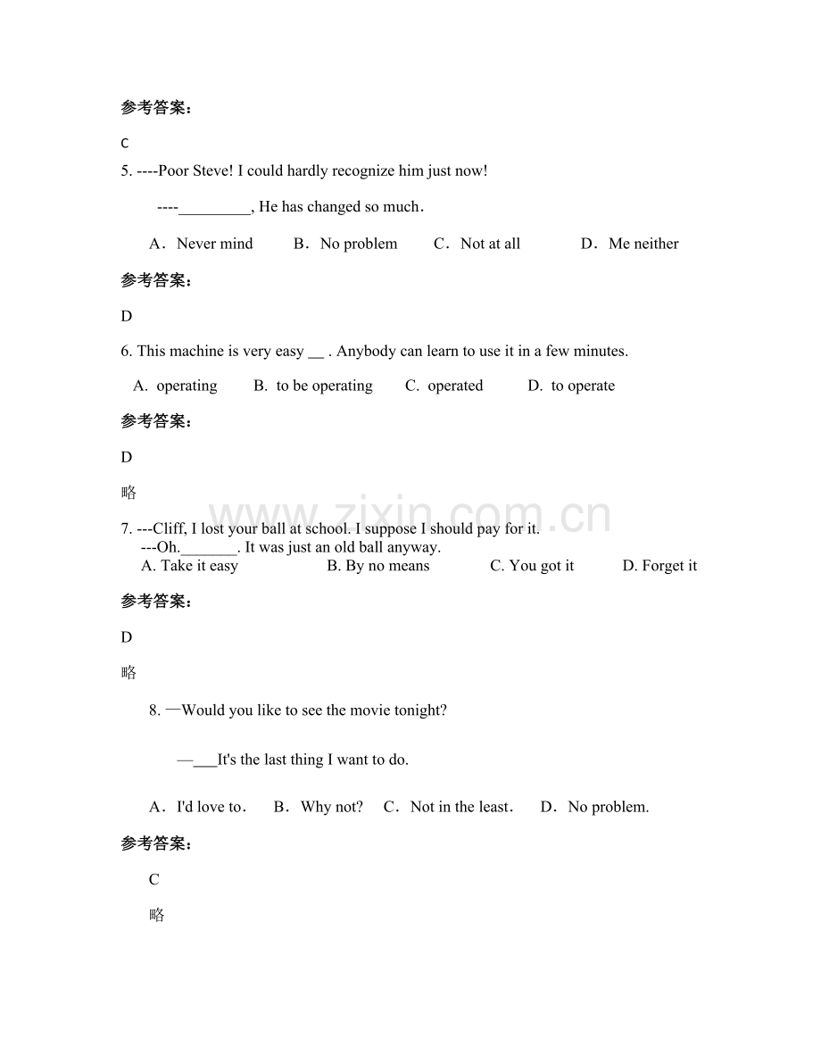 2021年安徽省合肥市开城中学高三英语下学期期末试卷含解析.docx_第2页