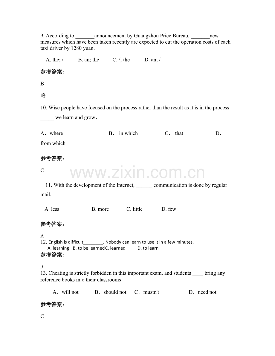 2021年安徽省合肥市开城中学高三英语下学期期末试卷含解析.docx_第3页